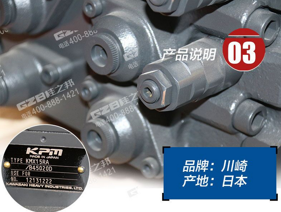 山重挖掘機(jī)配件，挖機(jī)配件網(wǎng)