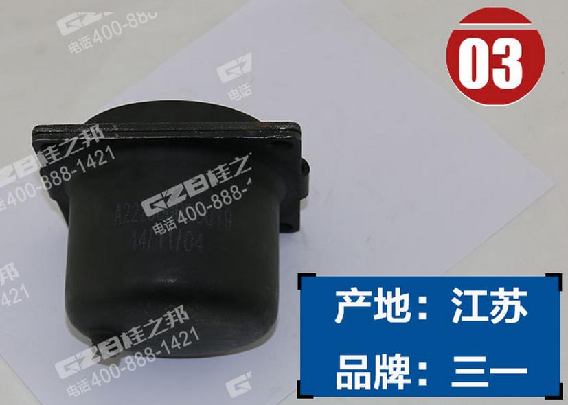 三一挖掘機(jī)減震器