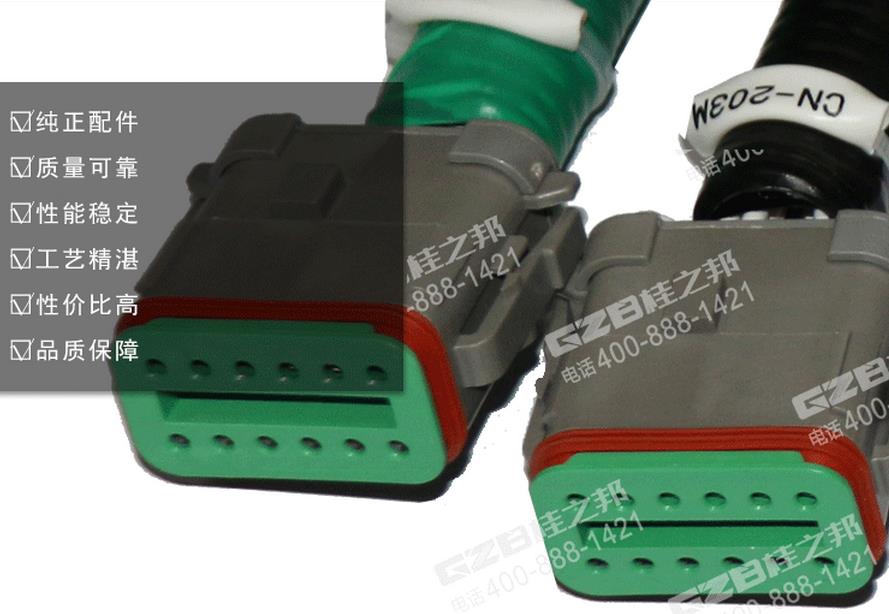 三一挖掘機(jī)控制開關(guān)線束 三一挖掘機(jī)控制開關(guān)線束