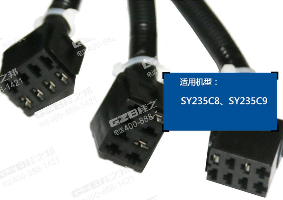 三一挖掘機(jī)控制開關(guān)線束