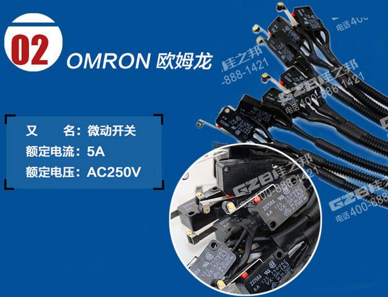 三一挖掘機(jī)限位開關(guān) 三一挖掘機(jī)限位開關(guān)