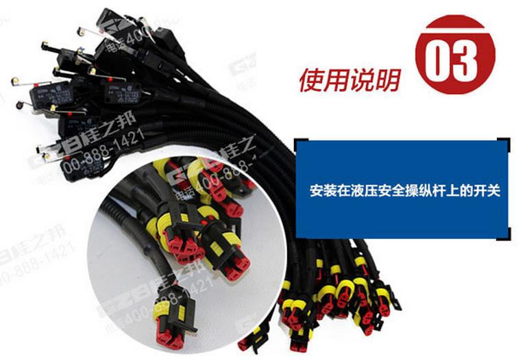 三一挖掘機(jī)限位開關(guān)