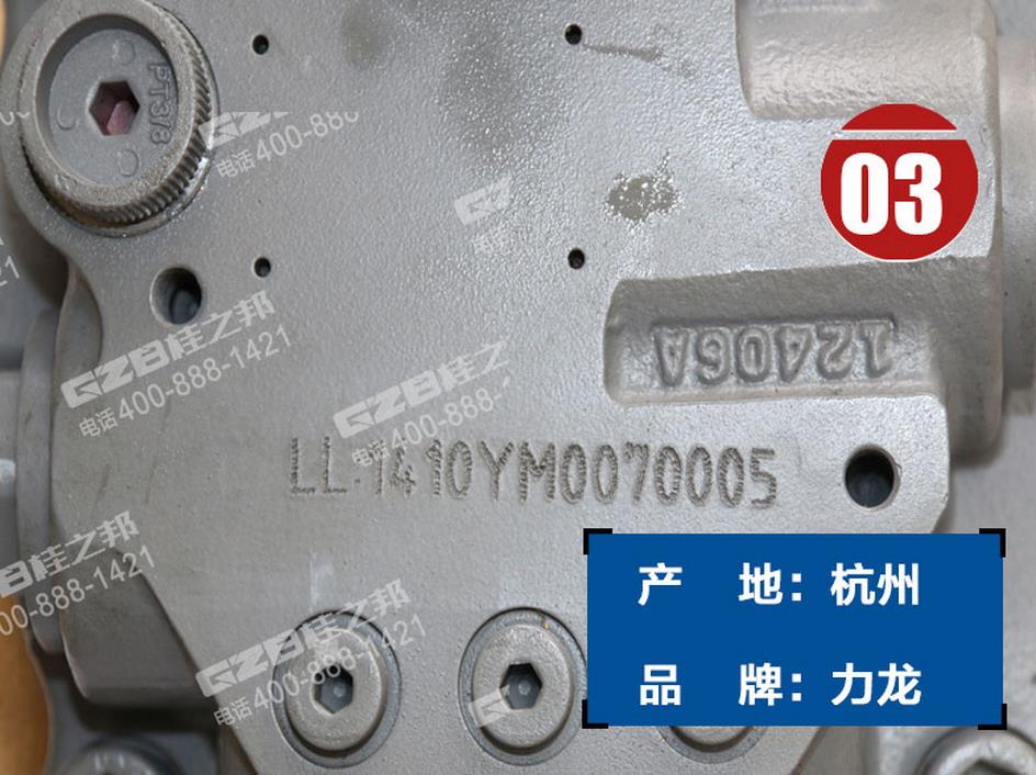 三一挖掘機(jī)回轉(zhuǎn)馬達(dá)