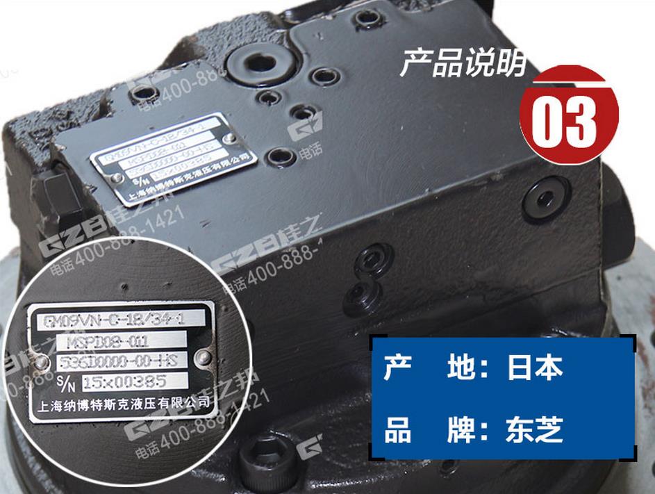 三一挖掘機(jī)行走減速機(jī)總成