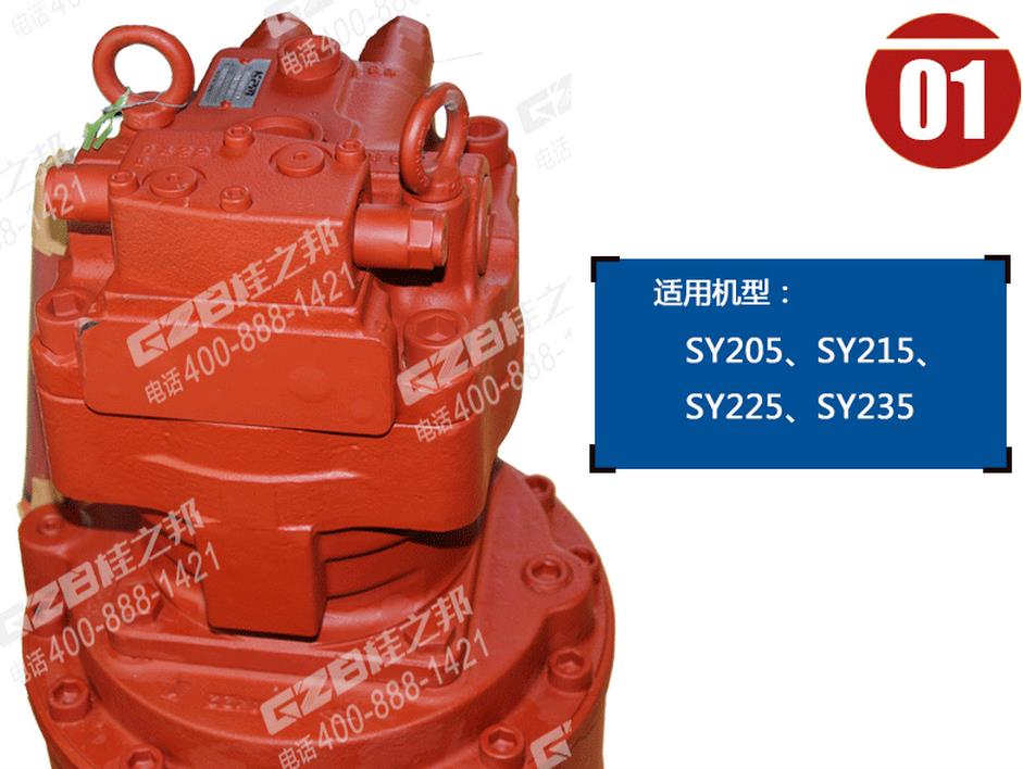 三一挖掘機(jī)回轉(zhuǎn)減速機(jī)總成 三一挖掘機(jī)回轉(zhuǎn)減速機(jī)總成