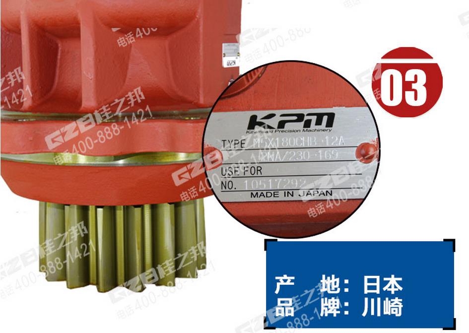 三一挖掘機回轉(zhuǎn)減速機總成