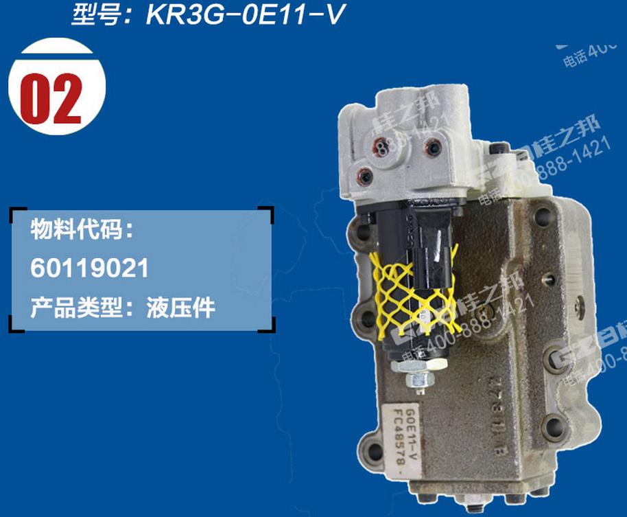 三一挖掘機調(diào)節(jié)器 三一挖掘機調(diào)節(jié)器
