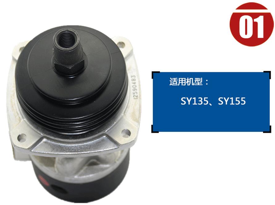 三一挖掘機(jī)手動(dòng)先導(dǎo)閥 三一挖掘機(jī)手動(dòng)先導(dǎo)閥