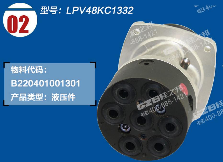 三一挖掘機(jī)手動(dòng)先導(dǎo)閥 三一挖掘機(jī)手動(dòng)先導(dǎo)閥