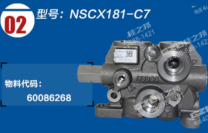 三一挖掘機(jī)多路閥進(jìn)油聯(lián)閥片組件 三一挖掘機(jī)多路閥進(jìn)油聯(lián)閥片組件