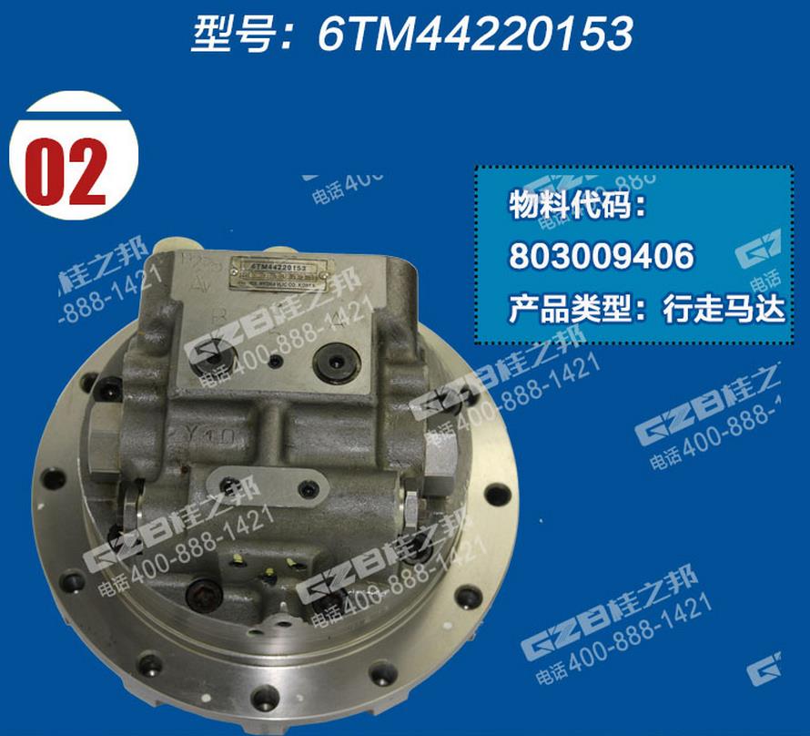 徐工挖掘機(jī)行走馬達(dá) 徐工挖掘機(jī)行走馬達(dá)