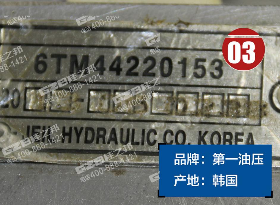 徐工挖掘機(jī)行走馬達(dá)