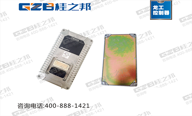 龍工挖掘機控制器 龍工挖掘機控制器