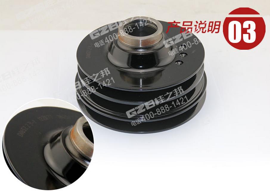 三一挖掘機(jī)發(fā)動機(jī)皮帶輪 三一挖掘機(jī)發(fā)動機(jī)皮帶輪