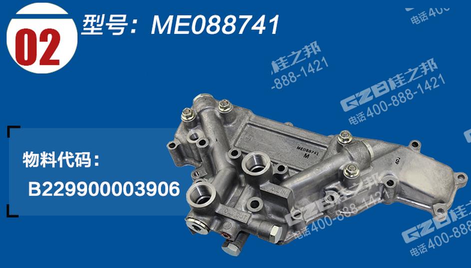 三一挖掘機(jī)三菱發(fā)動(dòng)機(jī)機(jī)油散熱器組件 三一挖掘機(jī)三菱發(fā)動(dòng)機(jī)機(jī)油散熱器組件