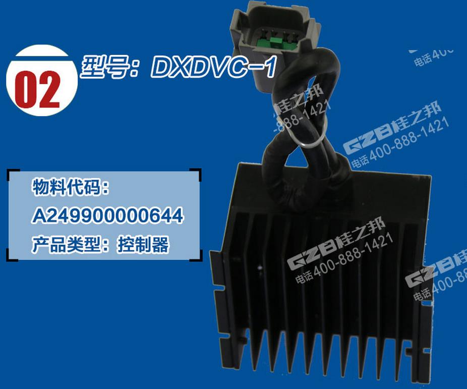 三一挖掘機(jī)步進(jìn)電機(jī)閥門控制器 三一挖掘機(jī)步進(jìn)電機(jī)閥門控制器