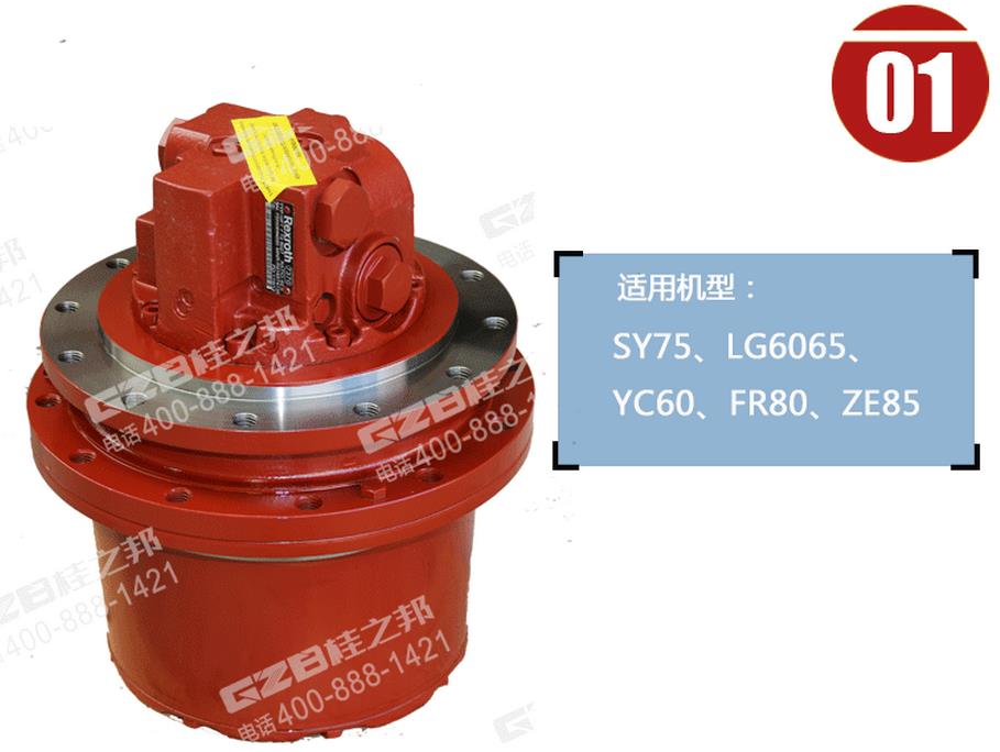 三一挖掘機配件行走減速機 三一挖掘機配件行走減速機