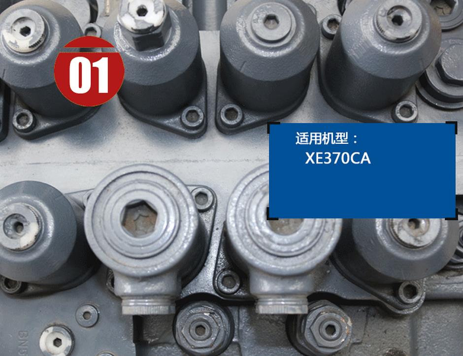 徐工挖掘機(jī)多路閥