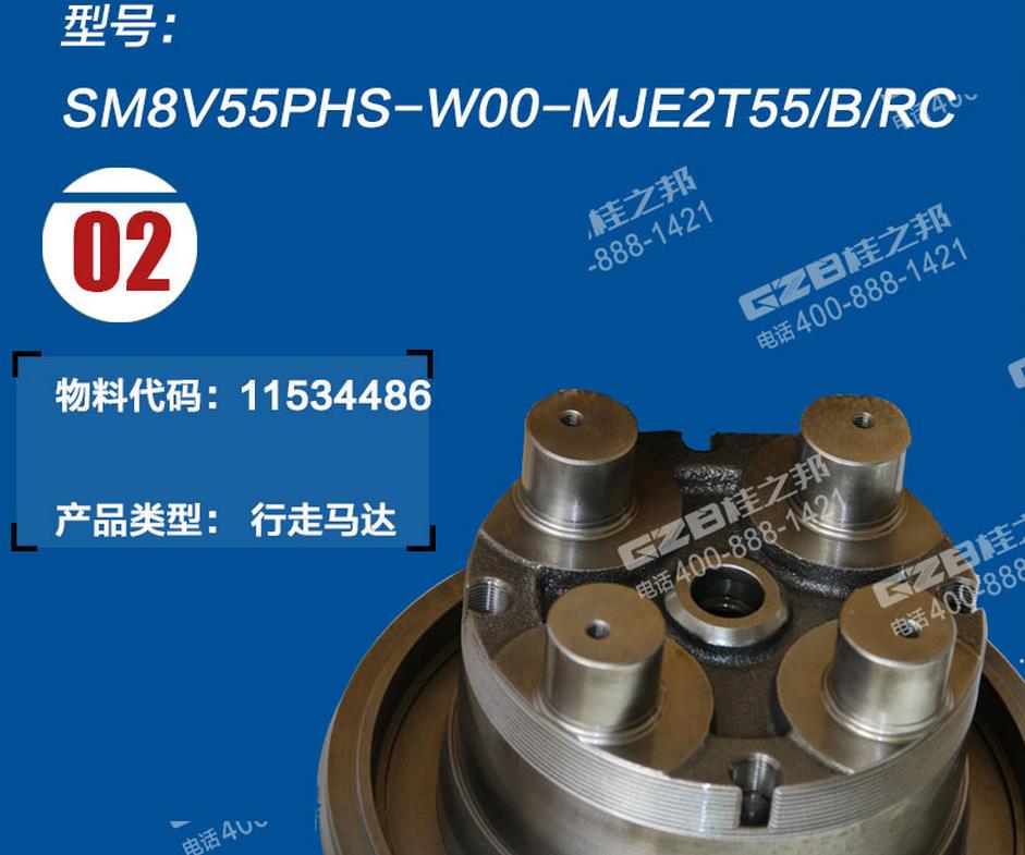 三一挖掘機(jī)行走馬達(dá) 三一挖掘機(jī)行走馬達(dá)