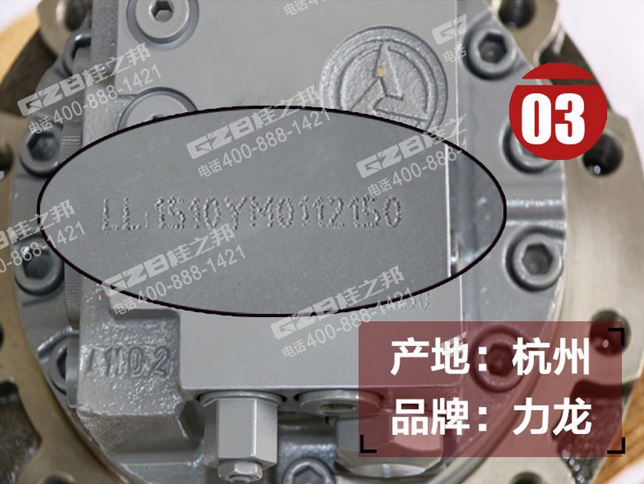 三一挖掘機(jī)行走馬達(dá)