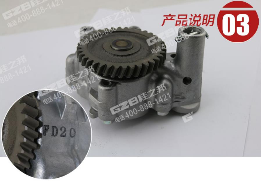 三一挖掘機(jī)三菱機(jī)油泵總成