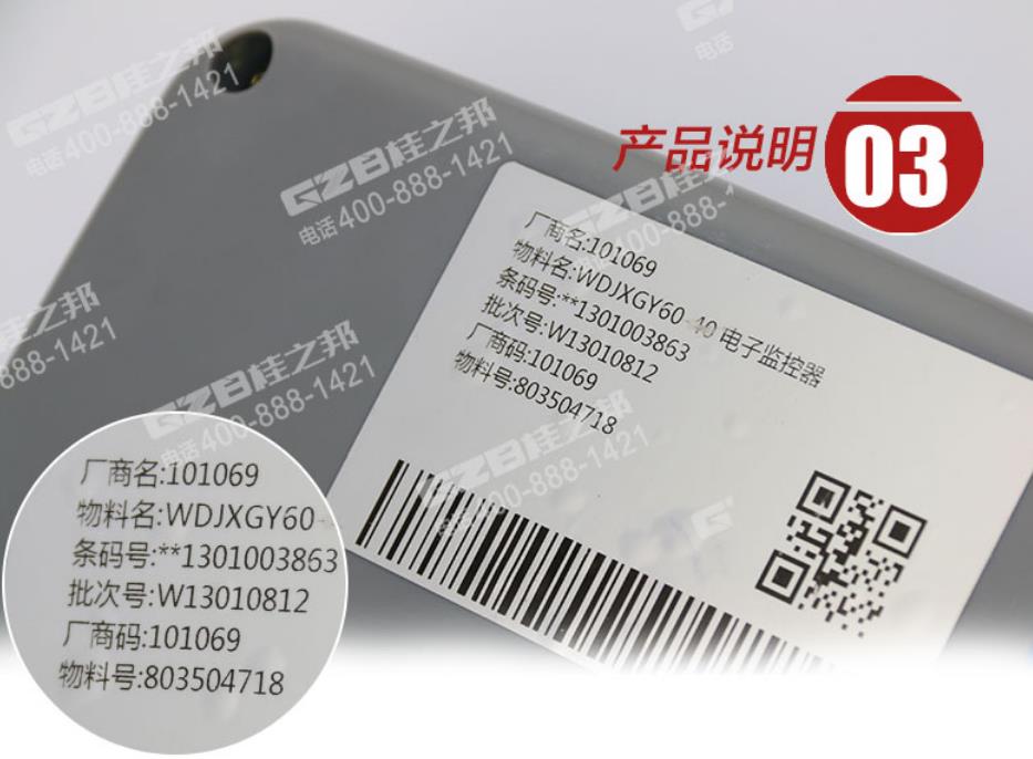 徐工60挖掘機顯示屏