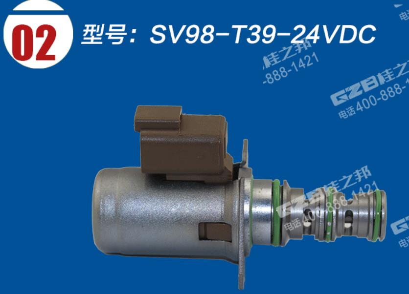 卡特重工挖掘機(jī)電磁閥 卡特重工挖掘機(jī)電磁閥