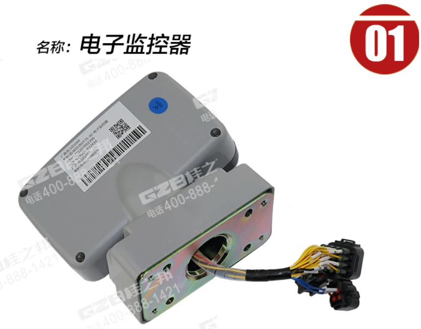 徐工挖掘機(jī)顯示屏 徐工挖掘機(jī)顯示屏