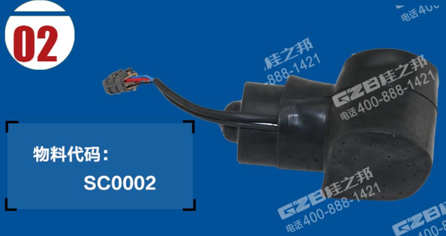 力士德挖掘機油門馬達電機