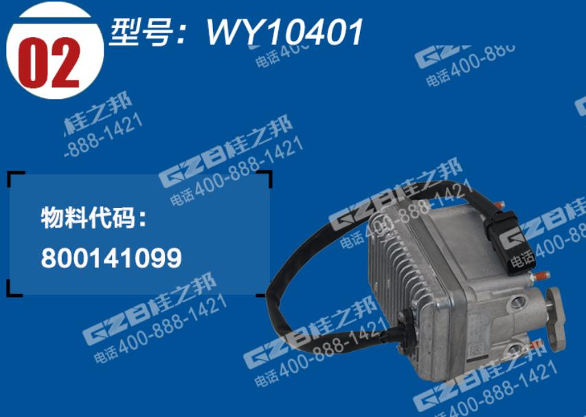 徐挖油門馬達(dá)油門執(zhí)行器