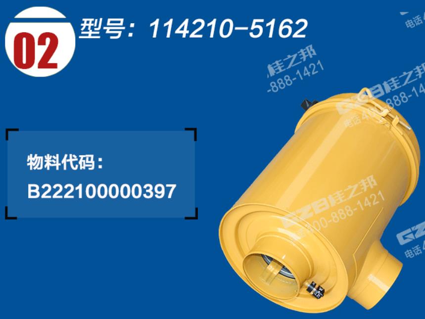 挖掘機(jī)空氣濾清器 挖掘機(jī)空氣濾清器