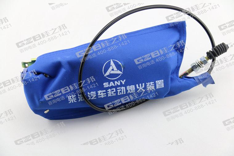 三一挖掘機(jī)熄火裝置750mm