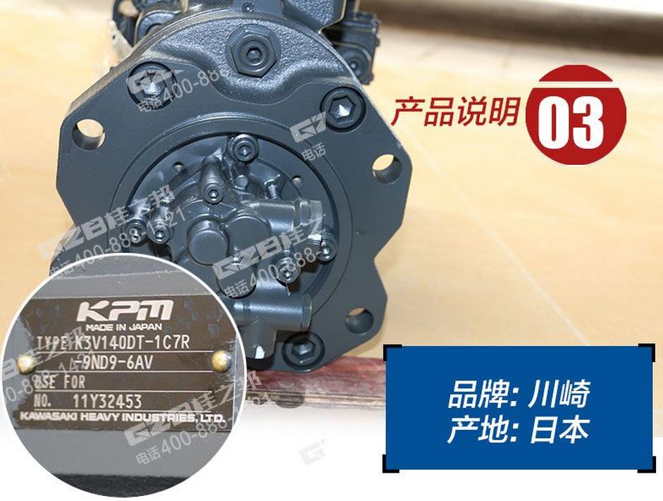 中聯(lián)360挖掘機柱塞泵 中聯(lián)360挖掘機柱塞泵