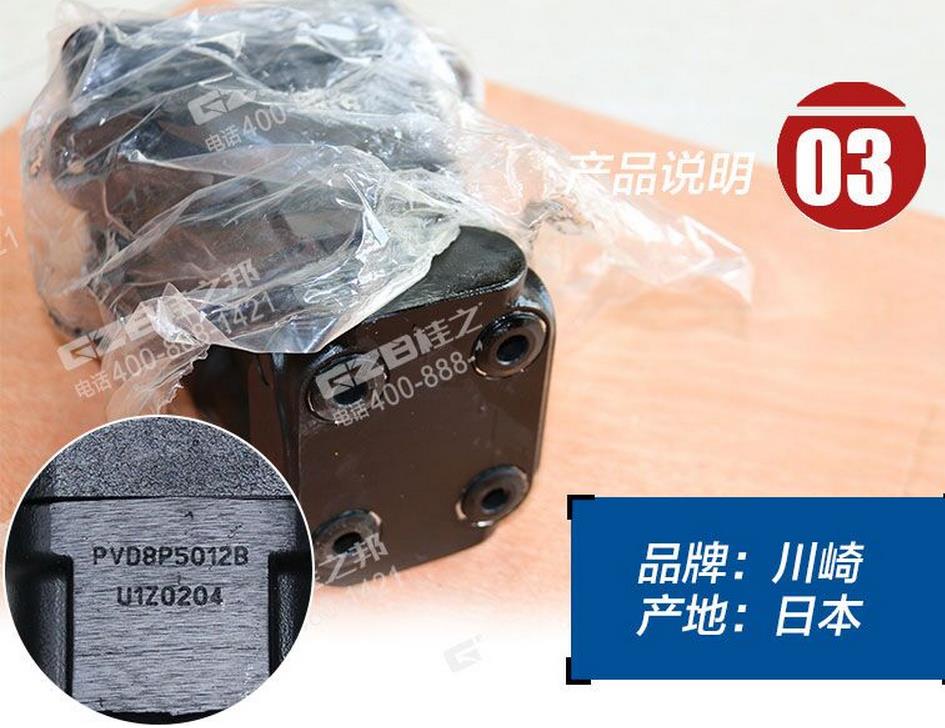 玉柴230挖機(jī)行走腳踏閥 玉柴230挖機(jī)行走腳踏閥