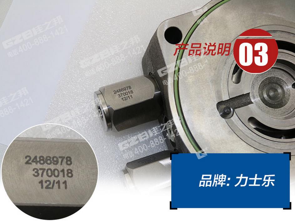 中聯(lián)挖掘機(jī)回轉(zhuǎn)馬達(dá)蓋