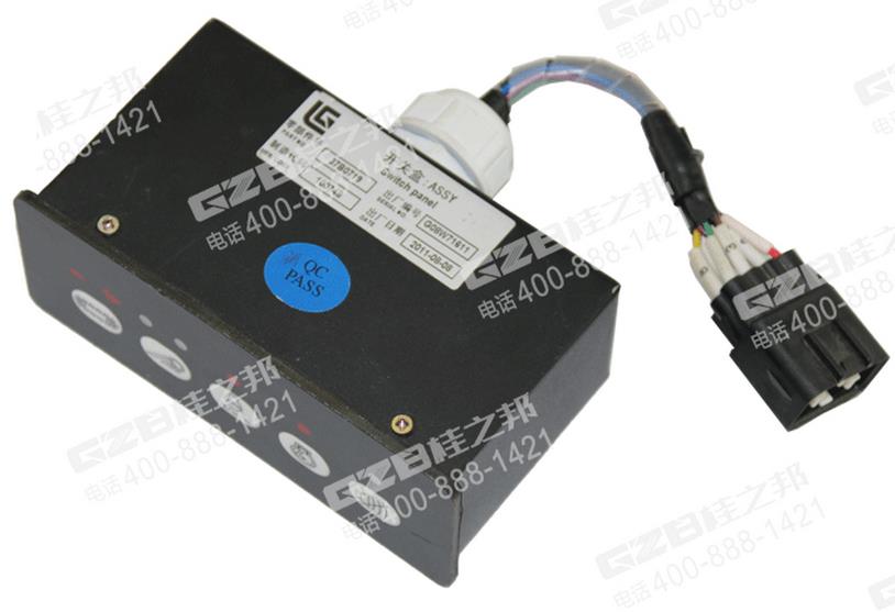 柳工挖掘機(jī)開關(guān)盒