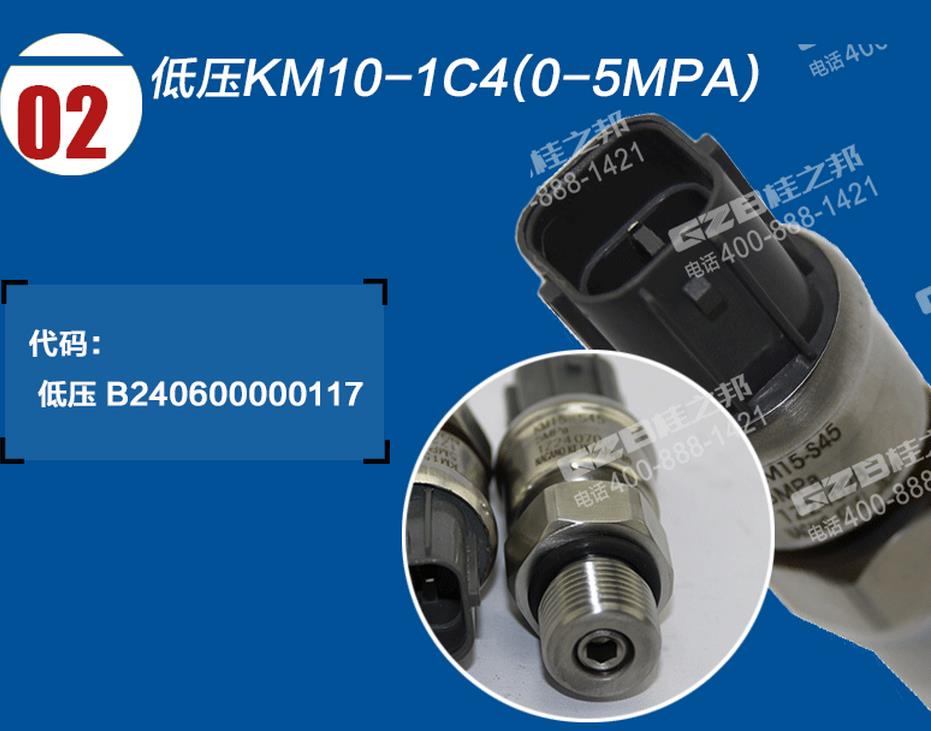 KM10-1C4(0-5MPA) KM10-1C4(0-5MPA)
