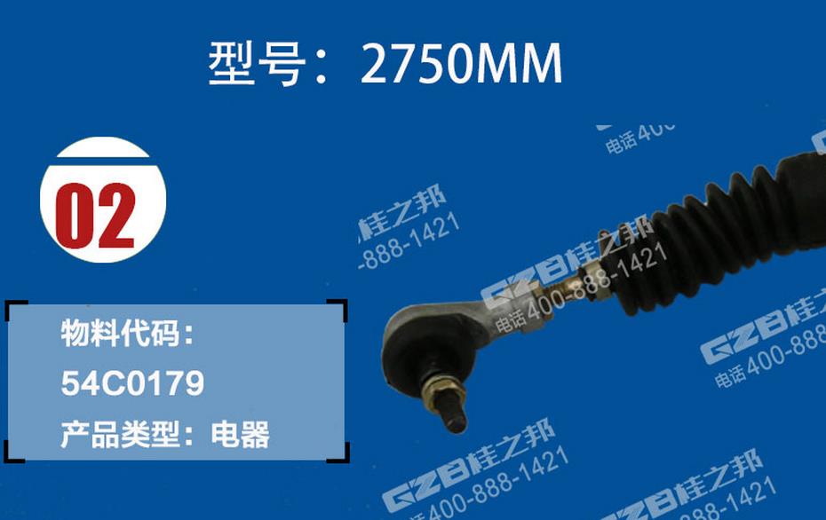 柳工挖機(jī)采購