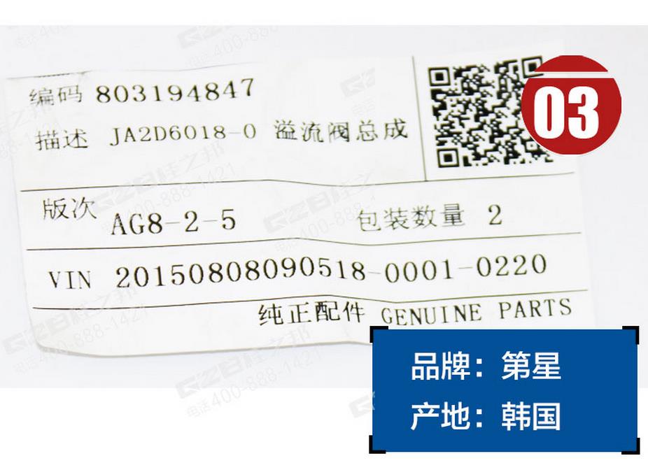 徐工60挖掘機溢流閥 徐工60挖掘機溢流閥