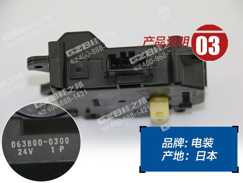 三一挖掘機空調(diào)伺服電機