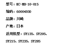 三一挖掘機(jī)電腦板