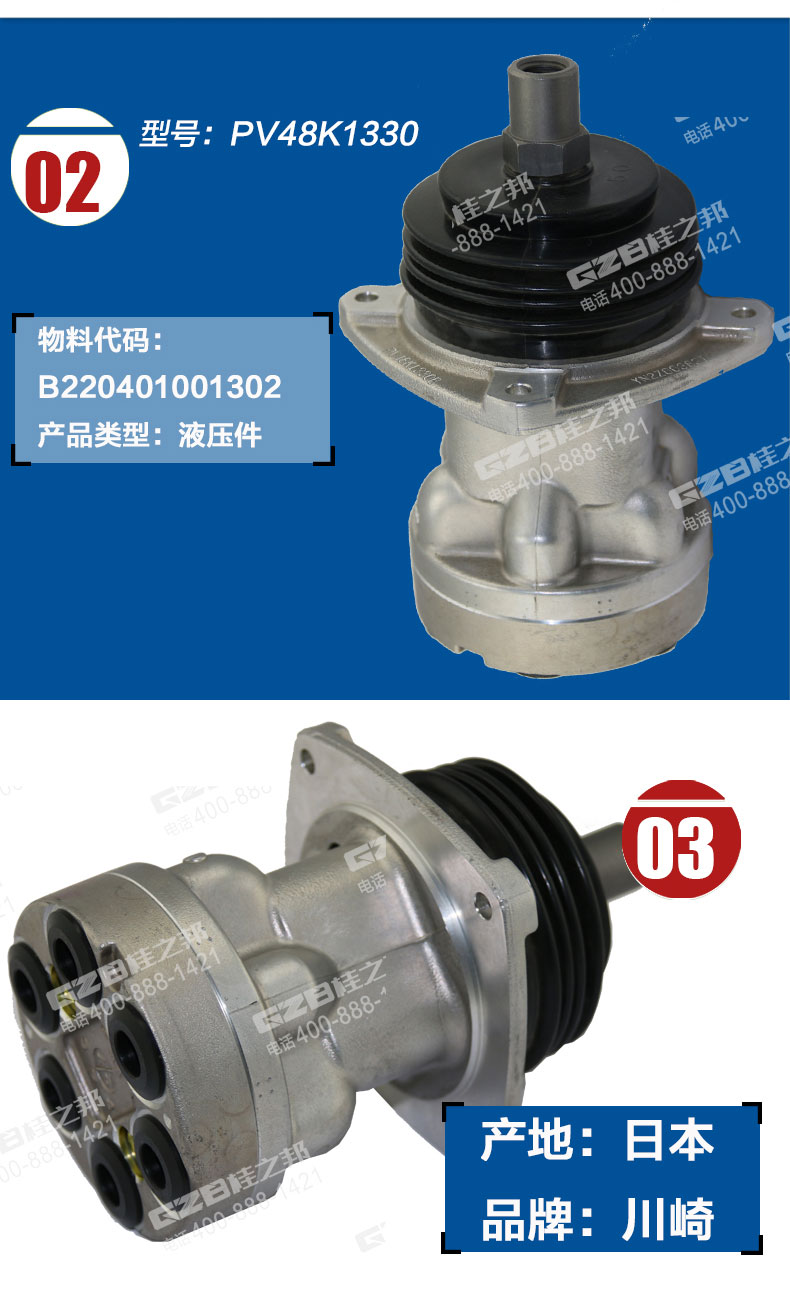 三一挖掘機(jī)手動先導(dǎo)閥