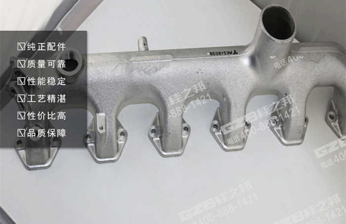 三一挖掘機(jī)進(jìn)氣歧管