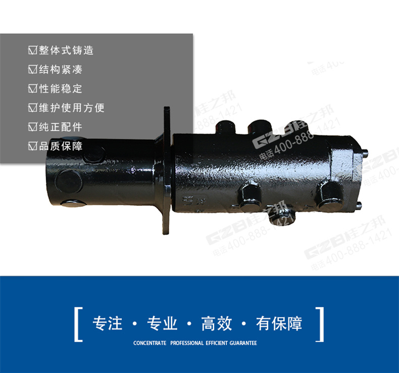 玉柴挖掘機回轉(zhuǎn)接頭