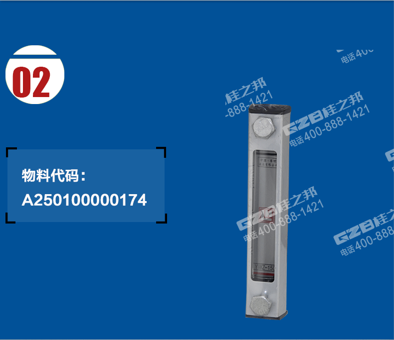 三一挖掘機(jī)液位計