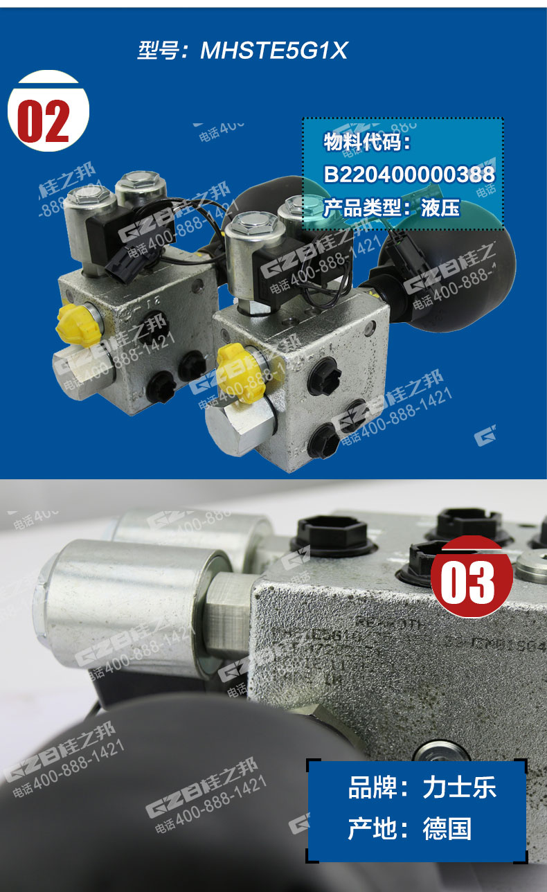 挖掘機(jī)油源控制閥