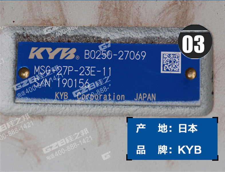 回轉(zhuǎn)減速機(jī)MSG-27P-23E-11