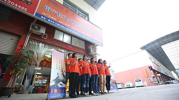 挖掘機(jī)配件-桂之邦