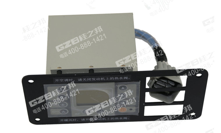 掘機(jī)空調(diào)控制器 掘機(jī)空調(diào)控制器