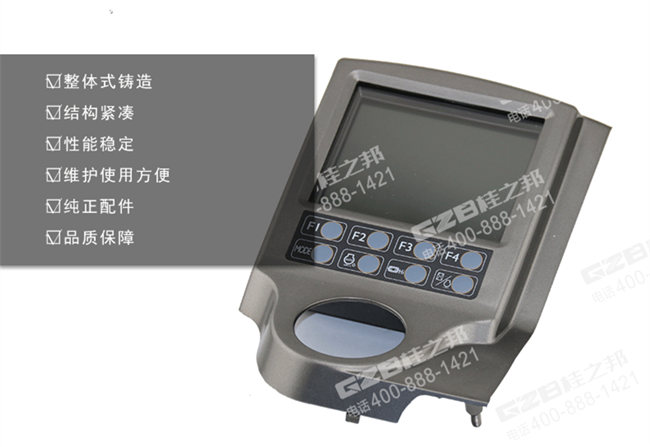 中聯(lián)挖掘機(jī)顯示屏